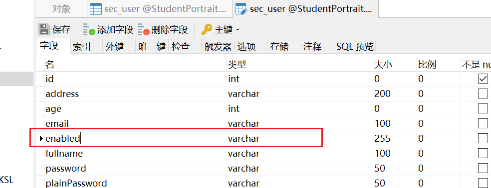 user空的怎么处理