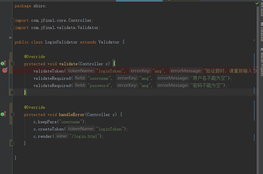 Before doLogin realm Before doLogin realm