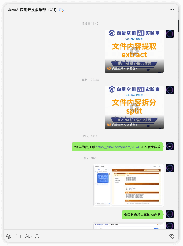 截图.png
